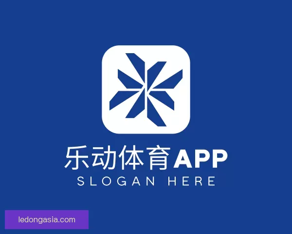 了解乐动体育APP